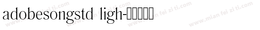 adobesongstd ligh字体转换